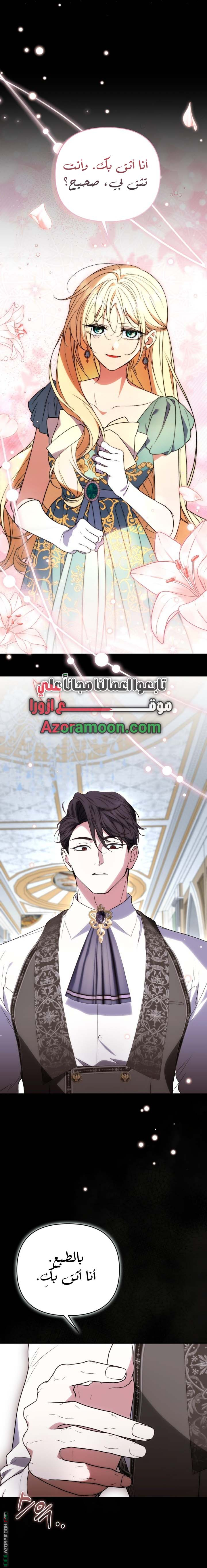 الصفحة 4