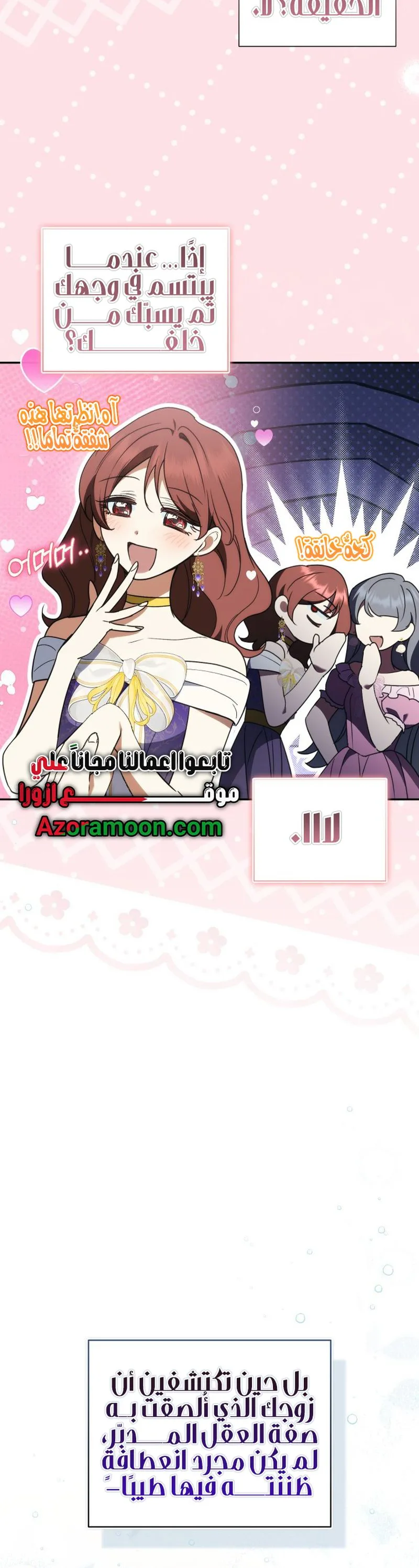 الصفحة 2