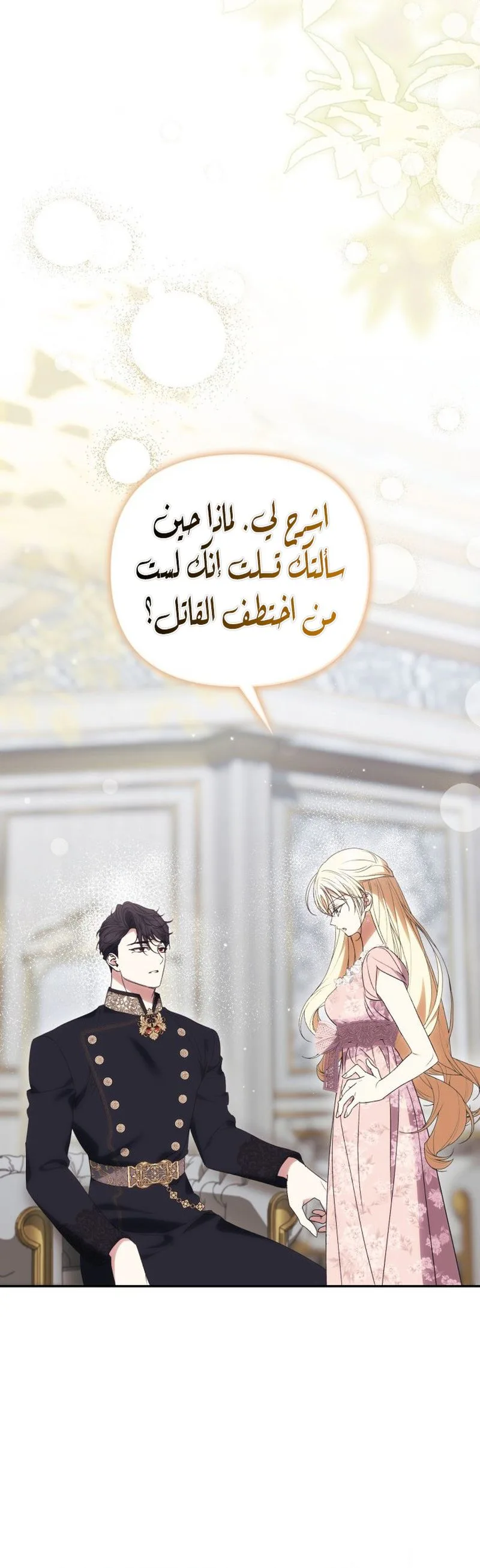 الصفحة 12