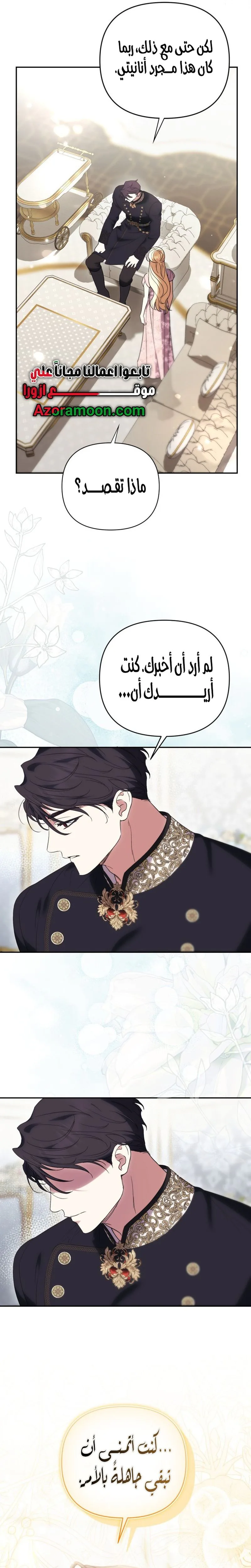 الصفحة 19