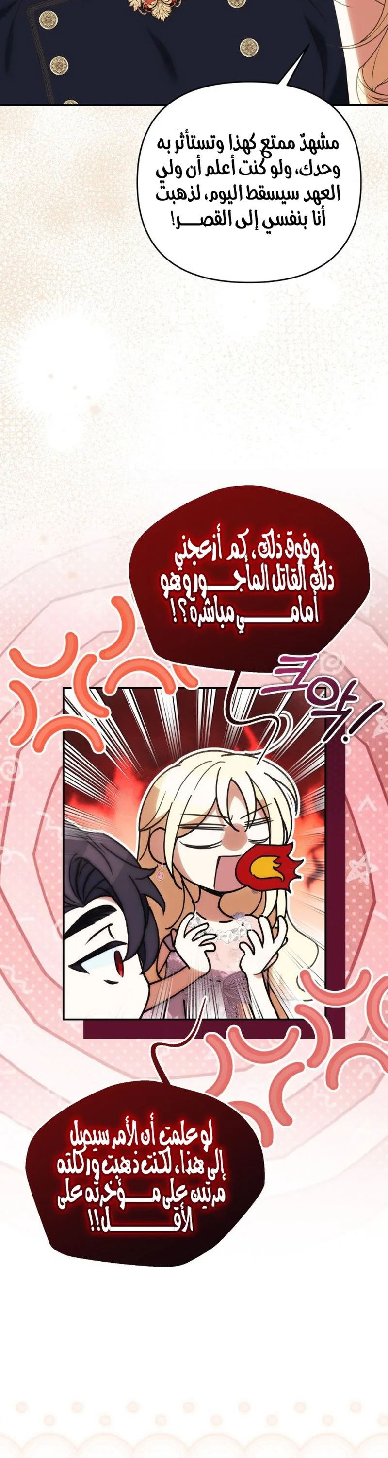 الصفحة 24