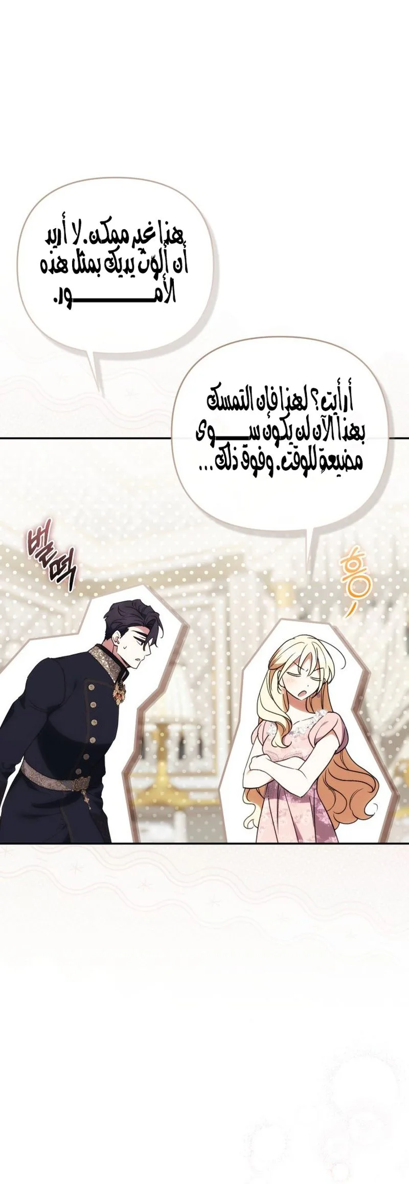 الصفحة 26