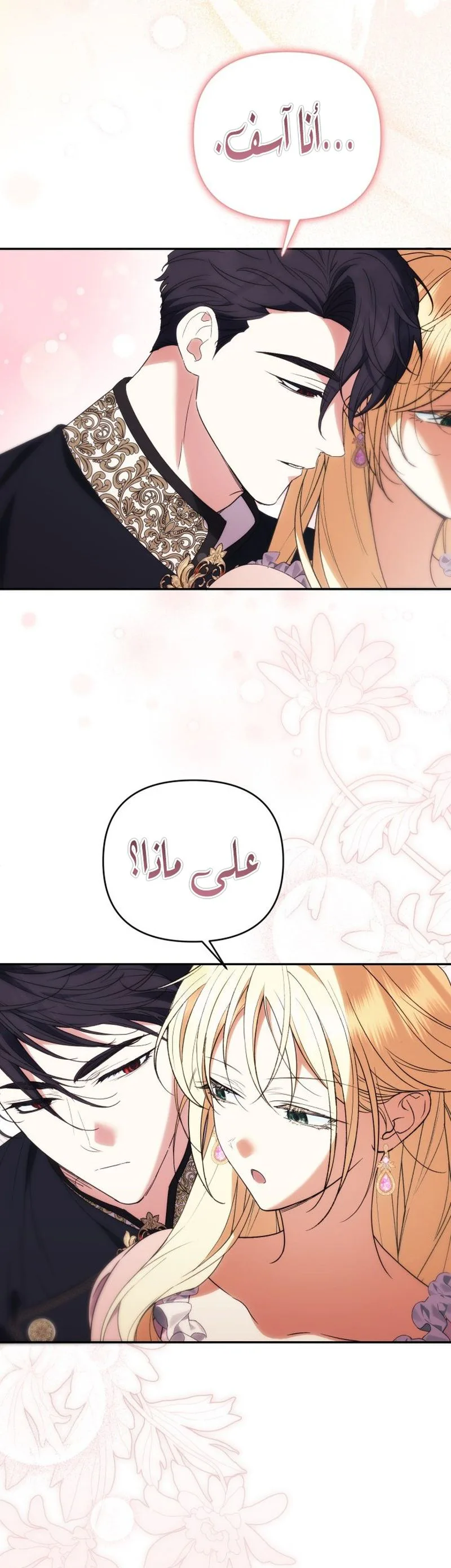 الصفحة 30