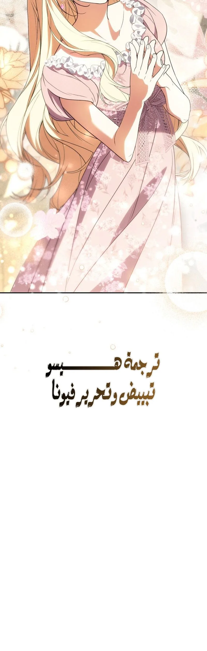 الصفحة 38