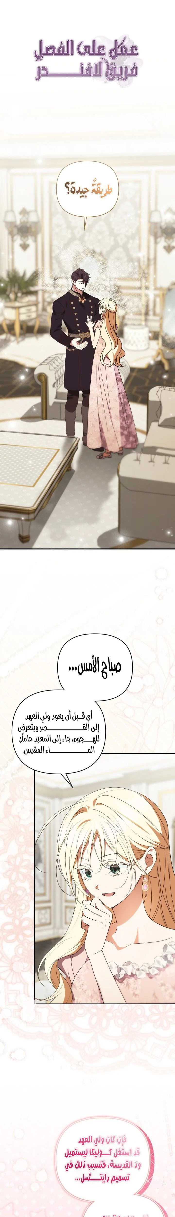 الصفحة 1