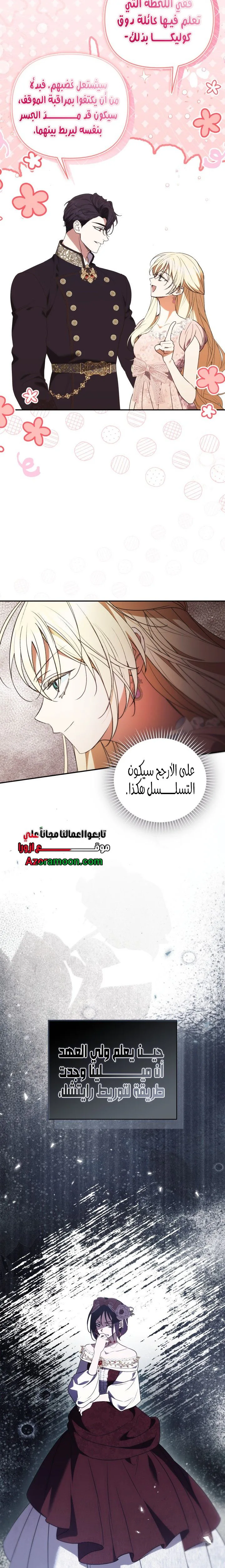 الصفحة 2
