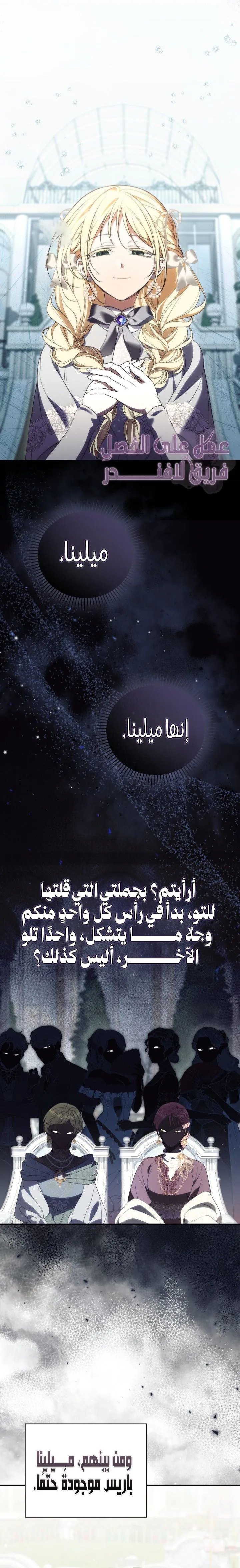 الصفحة 20