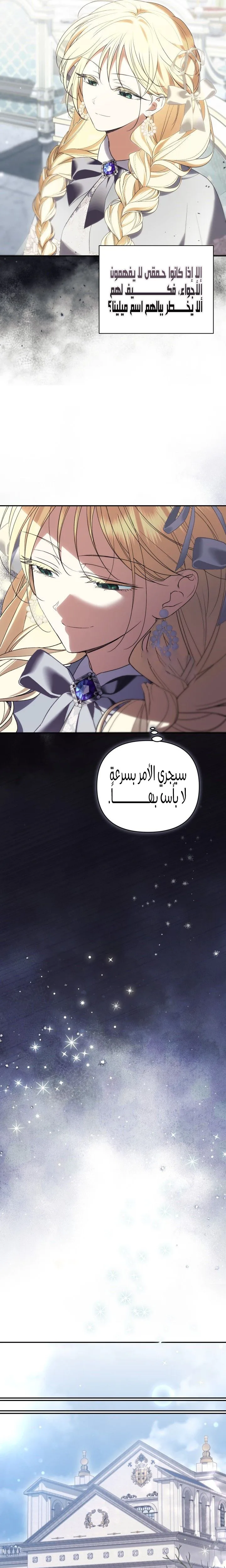الصفحة 21