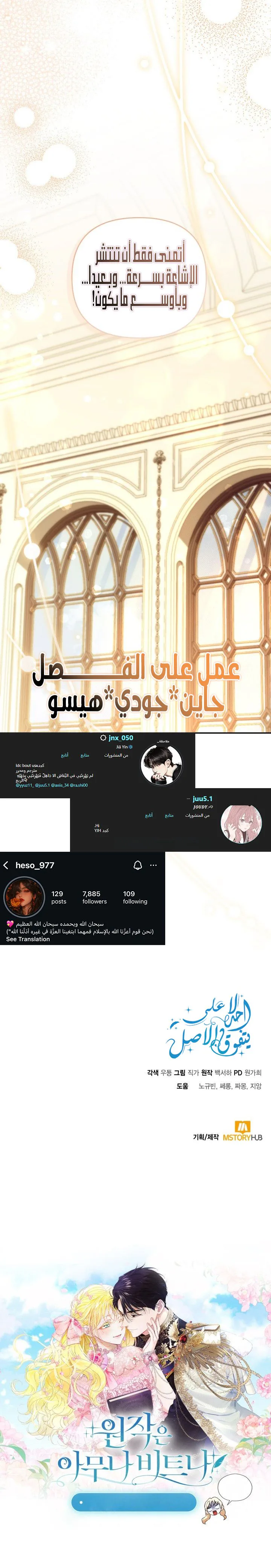 الصفحة 28