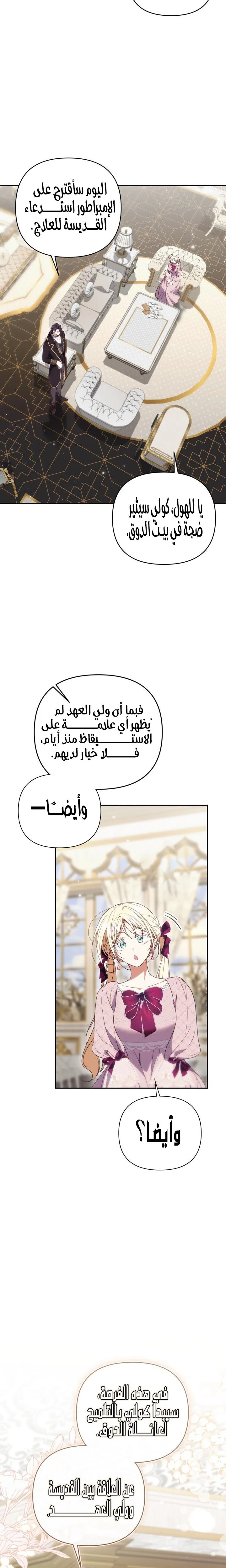 الصفحة 3