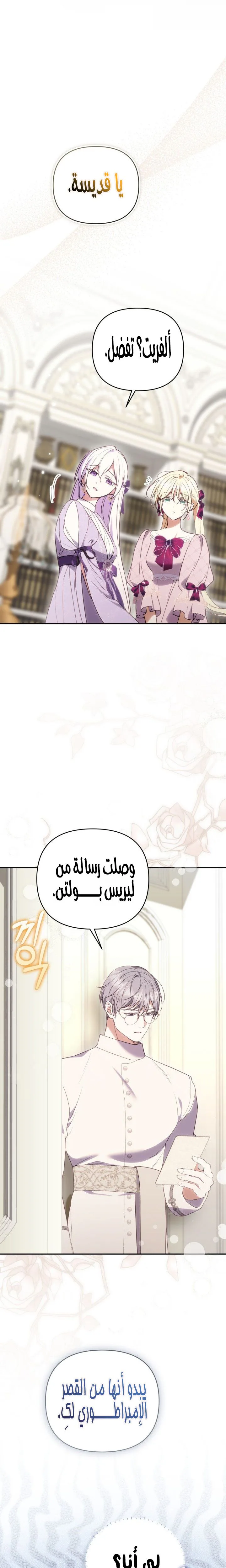 الصفحة 22