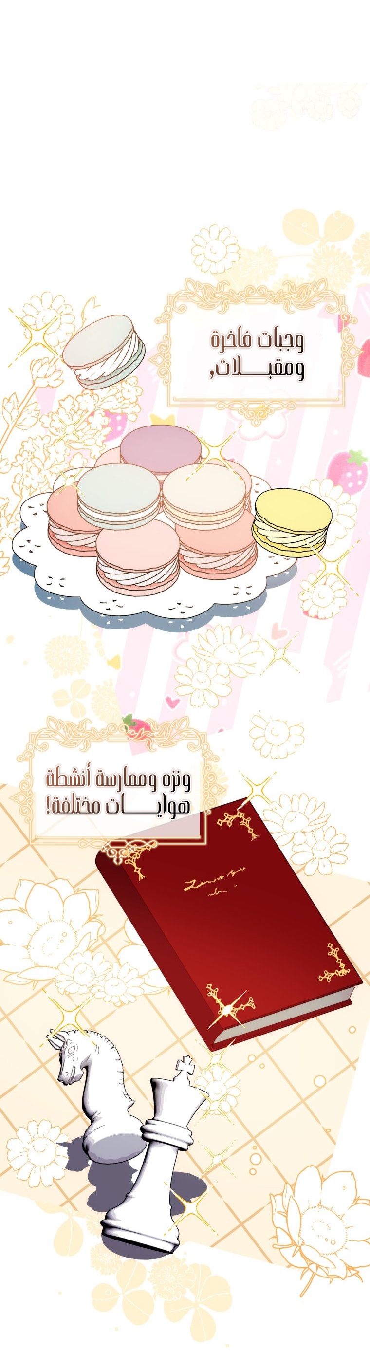 الصفحة 7