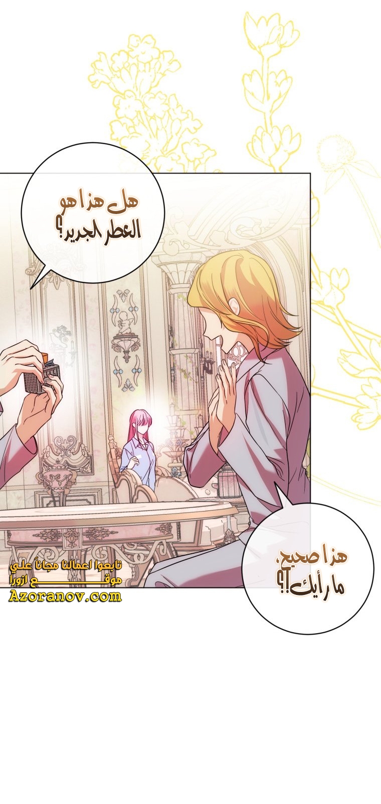الصفحة 10