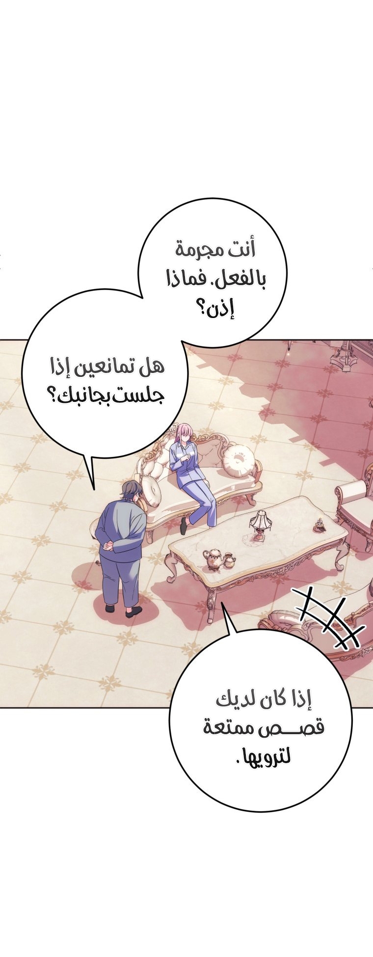 الصفحة 17