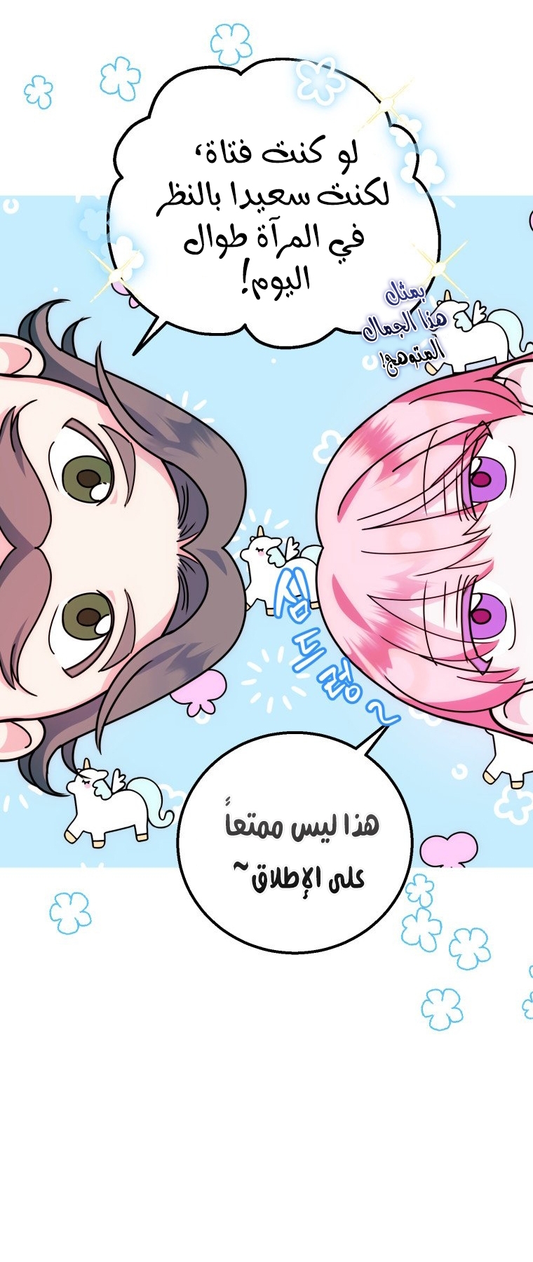 الصفحة 19