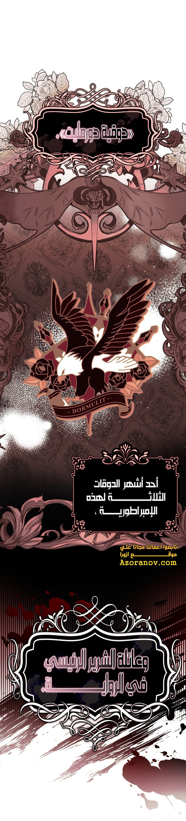 الصفحة 24