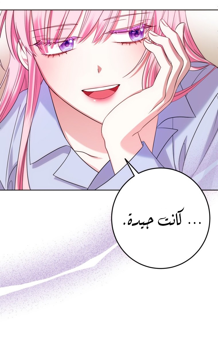 الصفحة 35