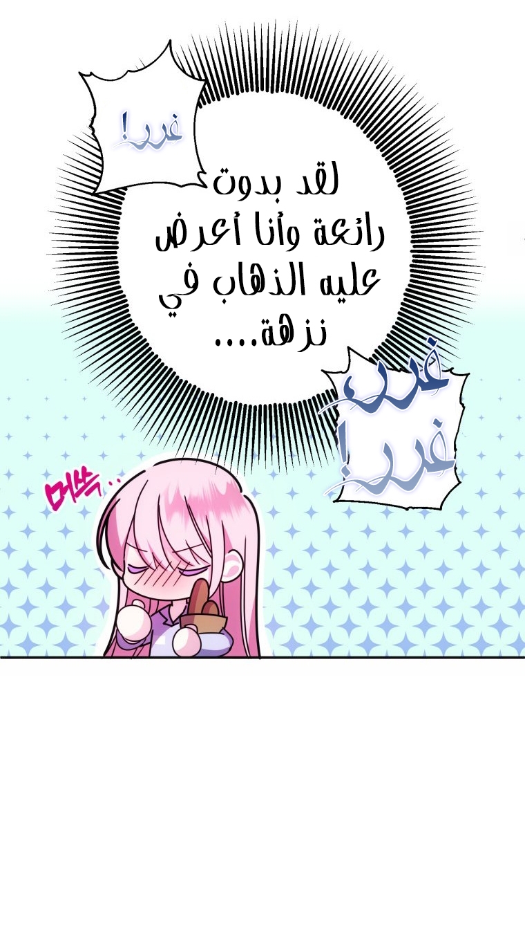 الصفحة 45