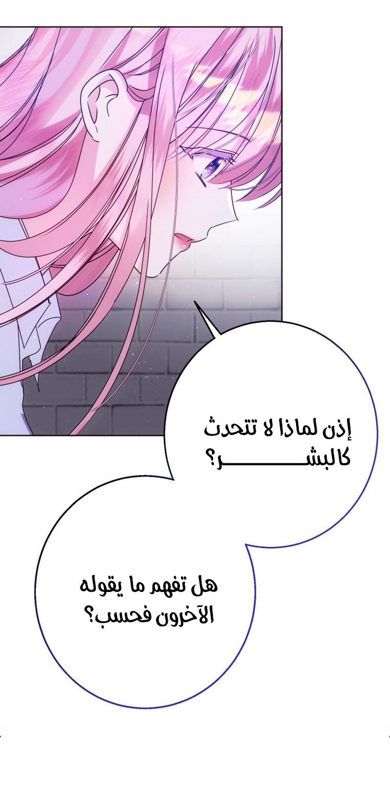 الصفحة 50