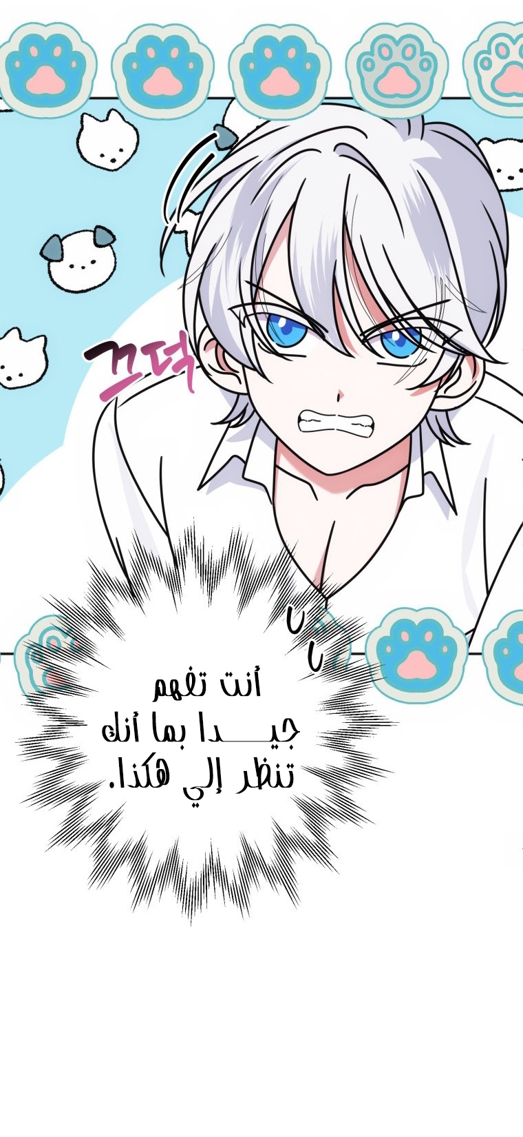 الصفحة 51