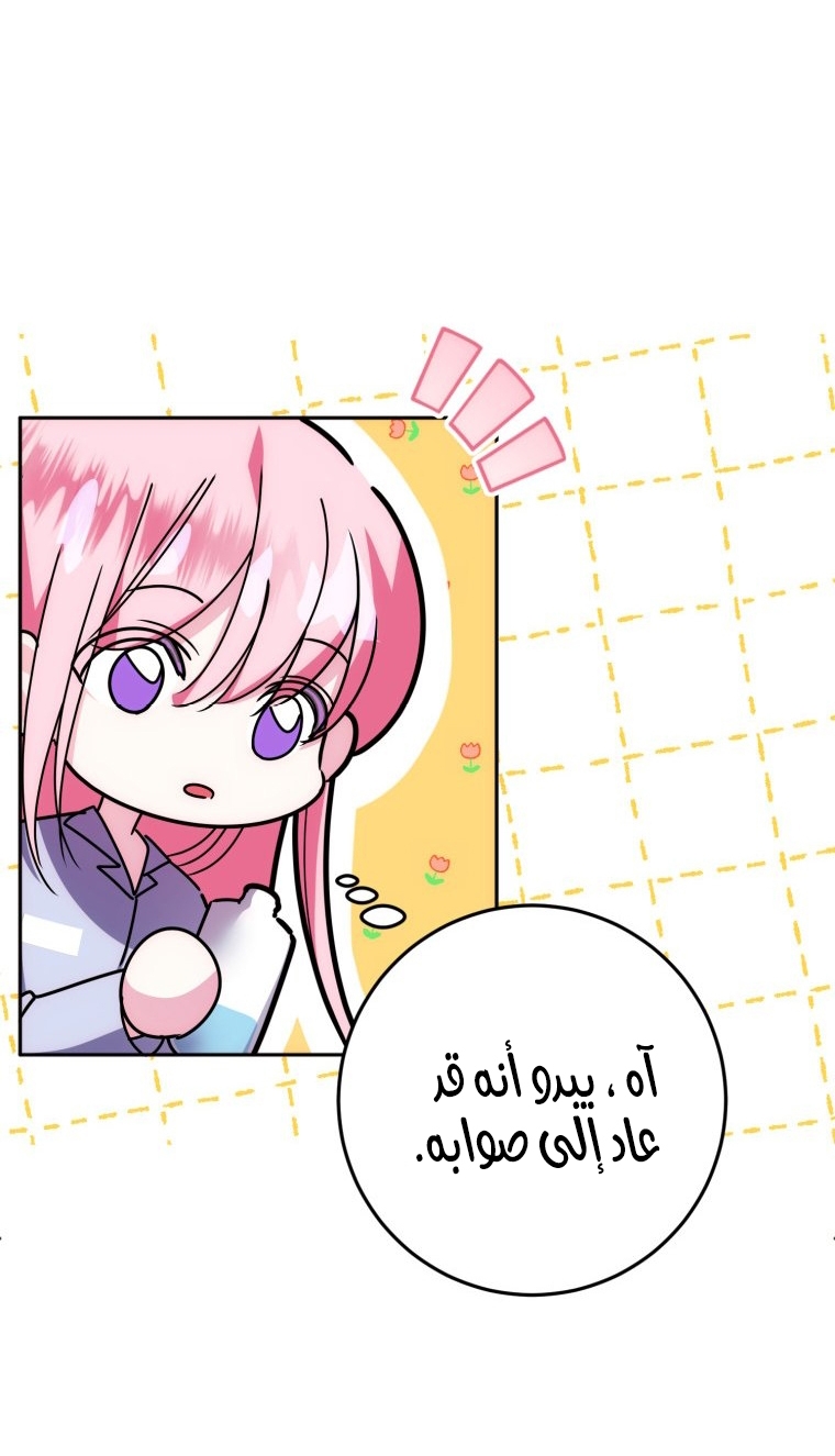 الصفحة 58