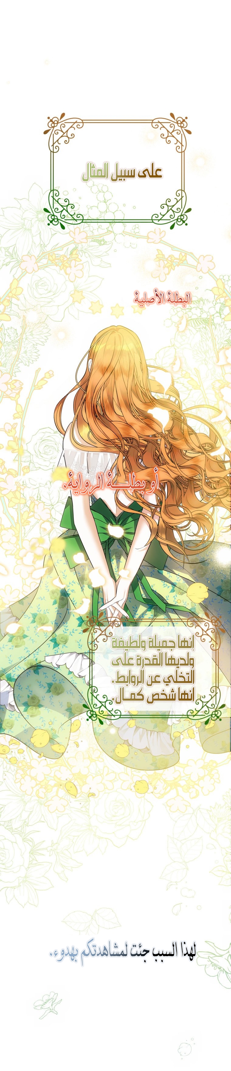 الصفحة 62