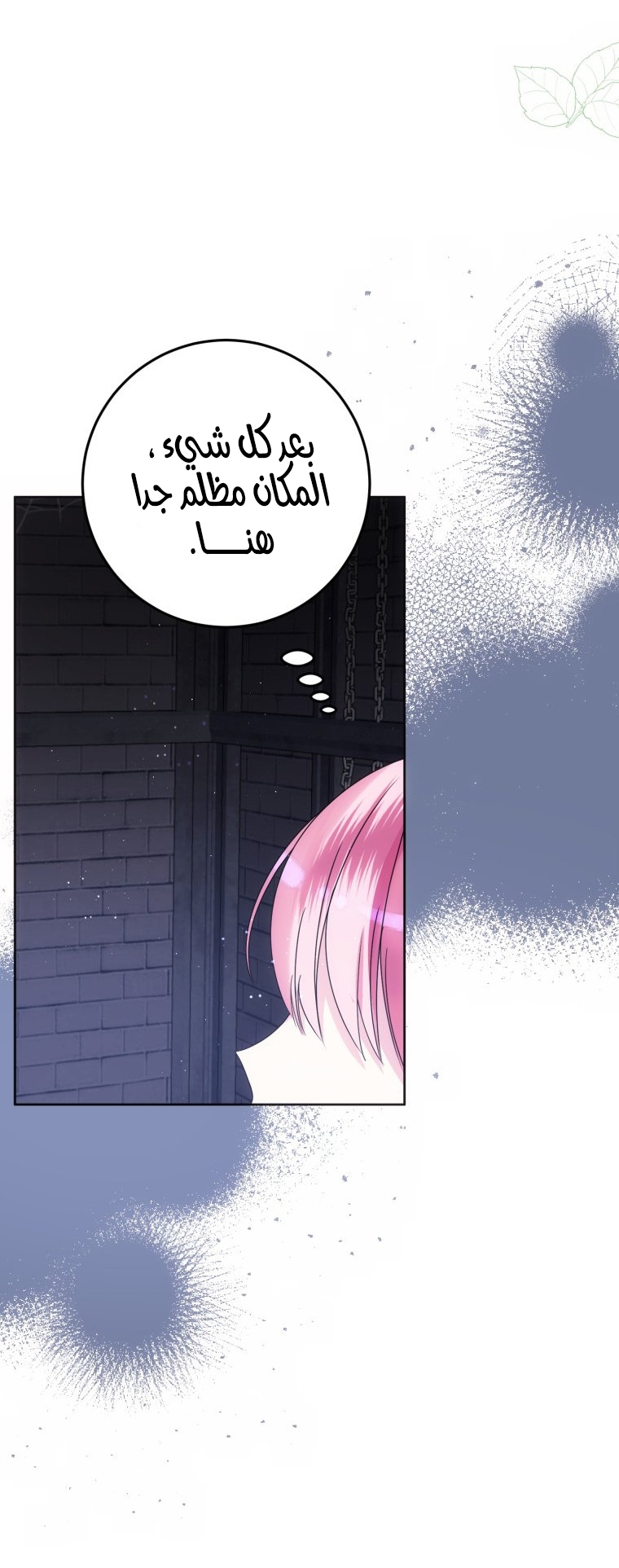 الصفحة 63