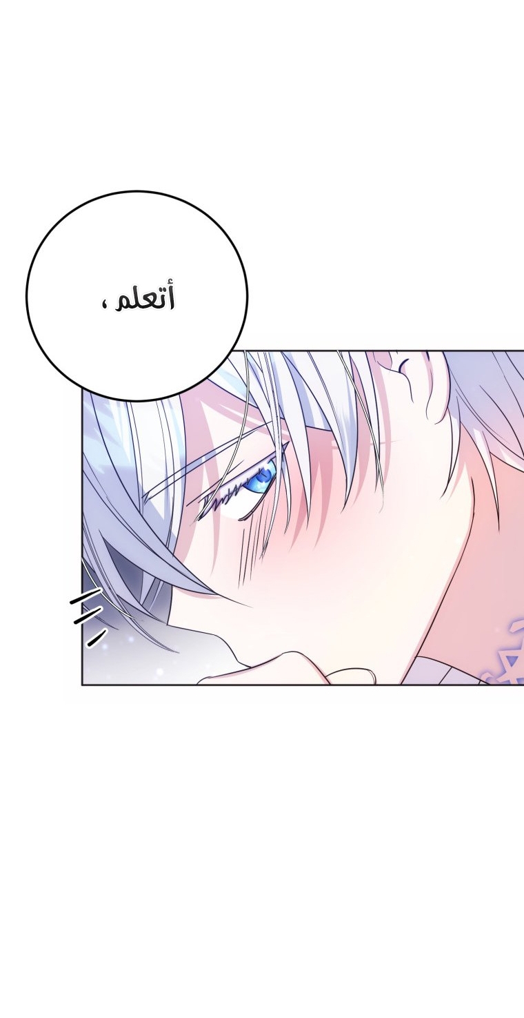الصفحة 65