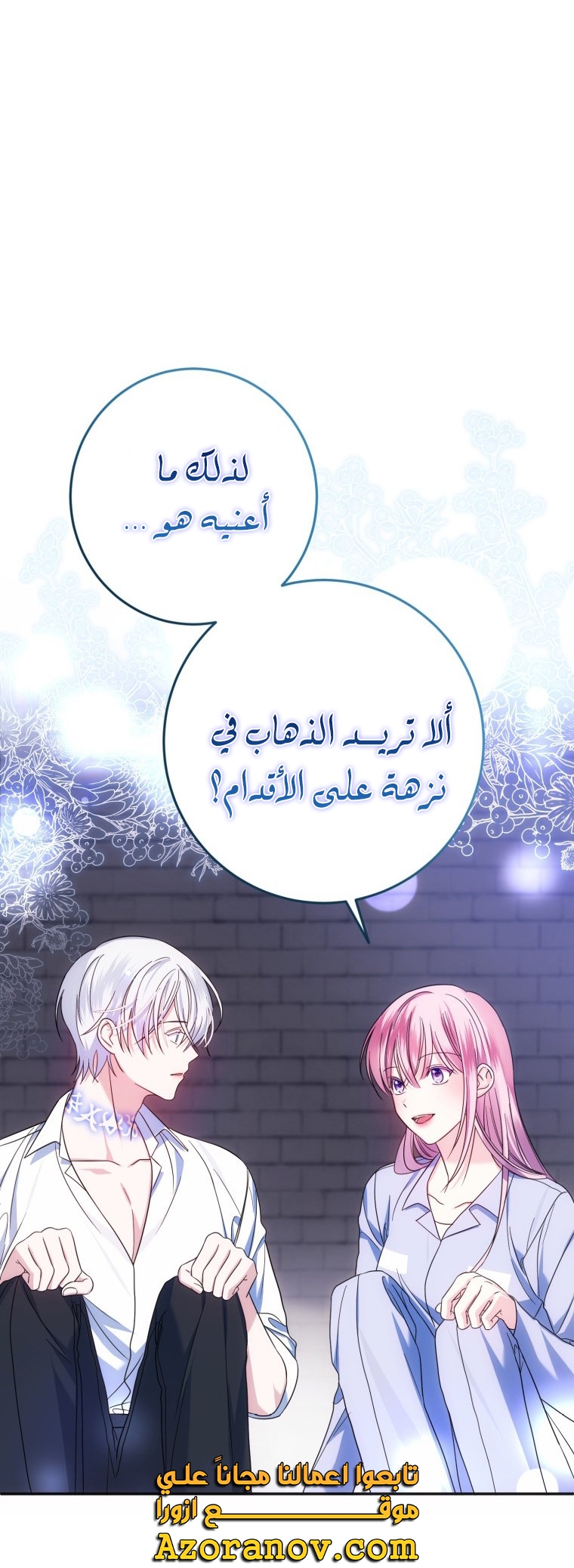 الصفحة 67