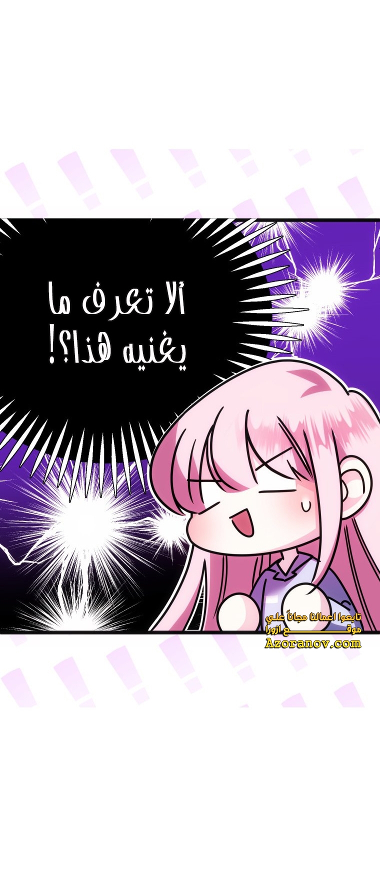الصفحة 69