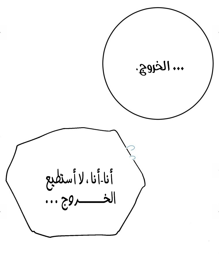 الصفحة 70