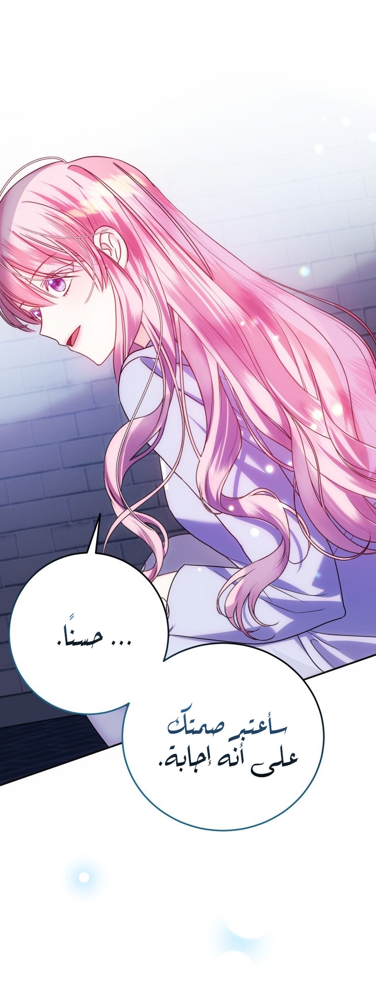 الصفحة 73