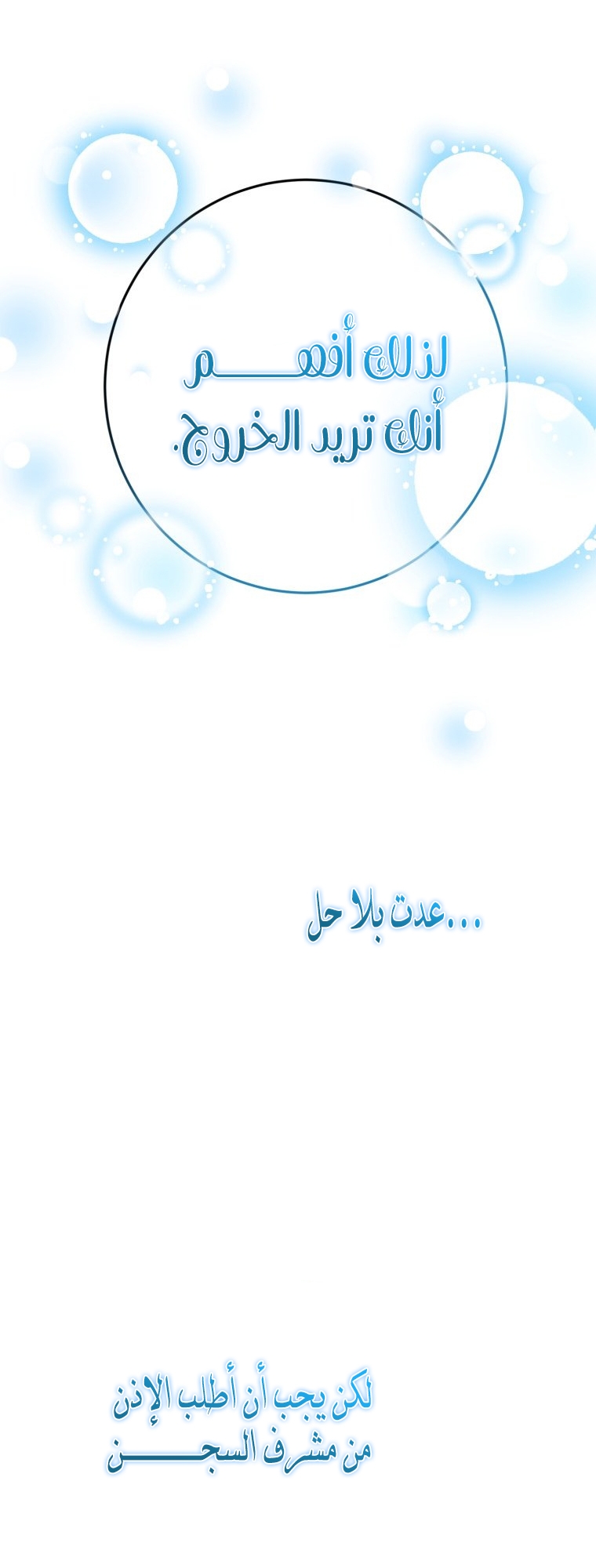 الصفحة 74