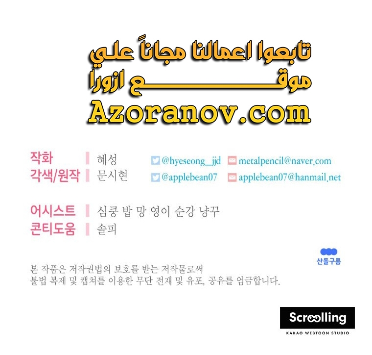 الصفحة 80