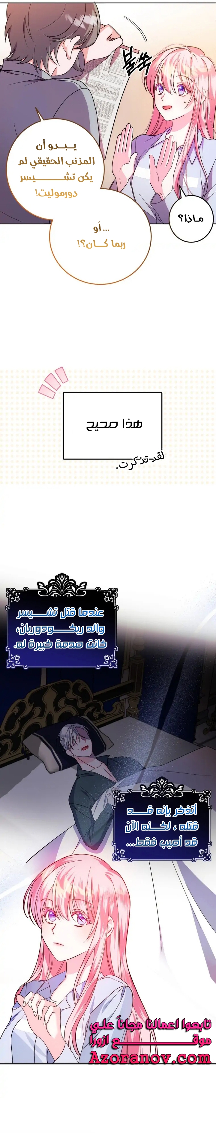 الصفحة 2