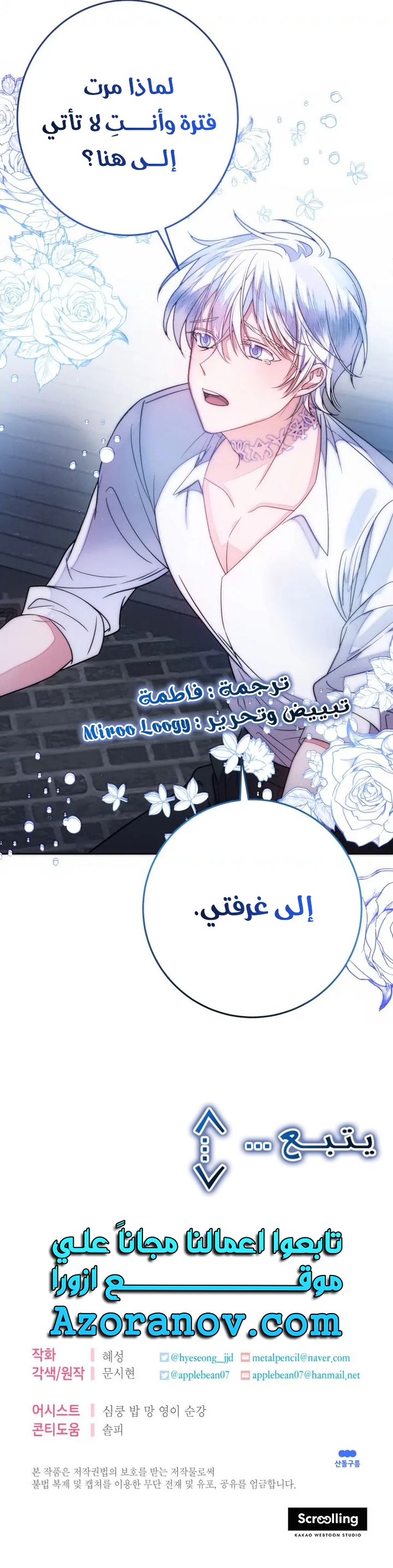 الصفحة 27