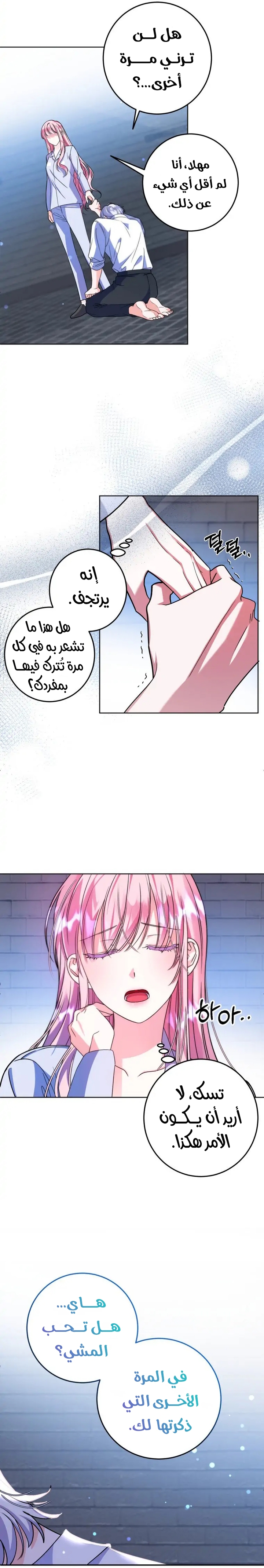 الصفحة 2