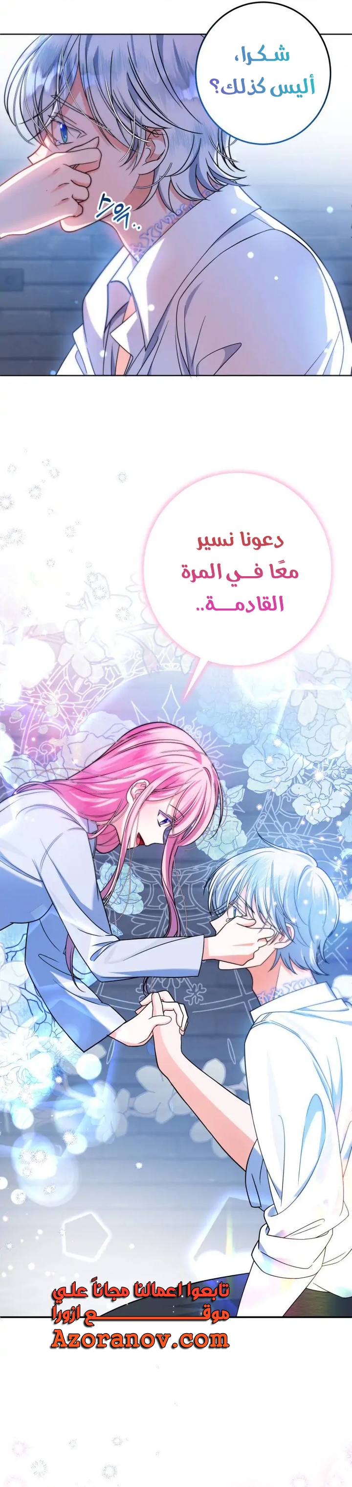 الصفحة 3