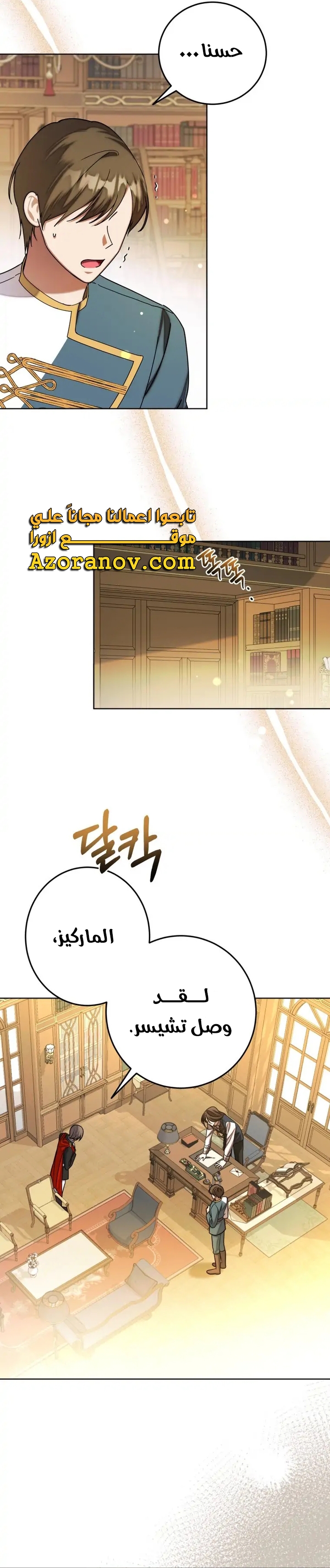 الصفحة 2