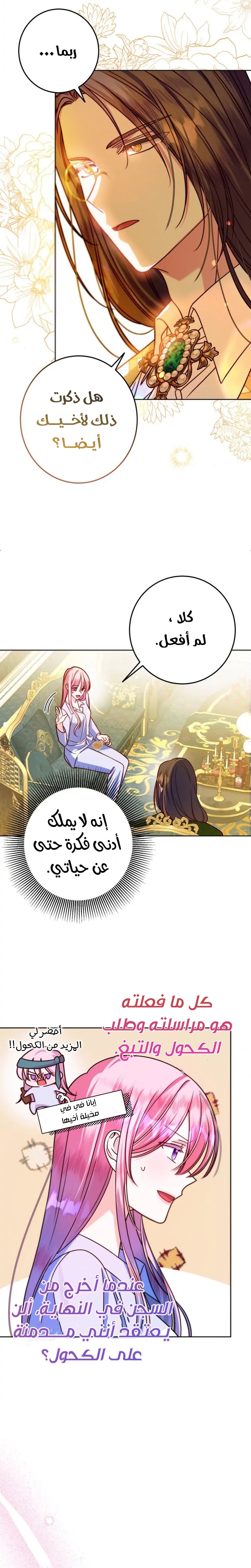 الصفحة 18