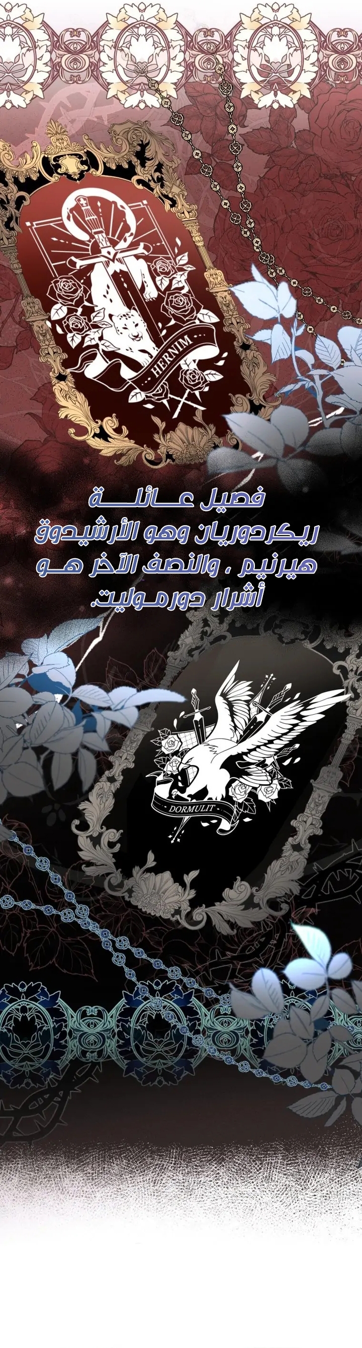 الصفحة 23