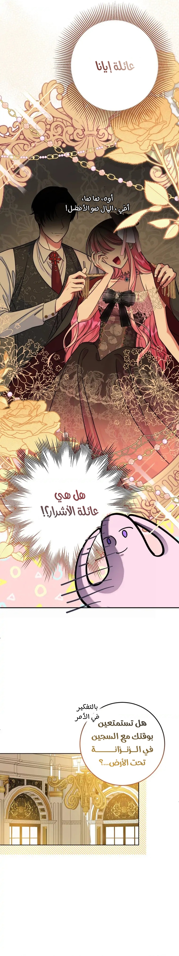 الصفحة 25