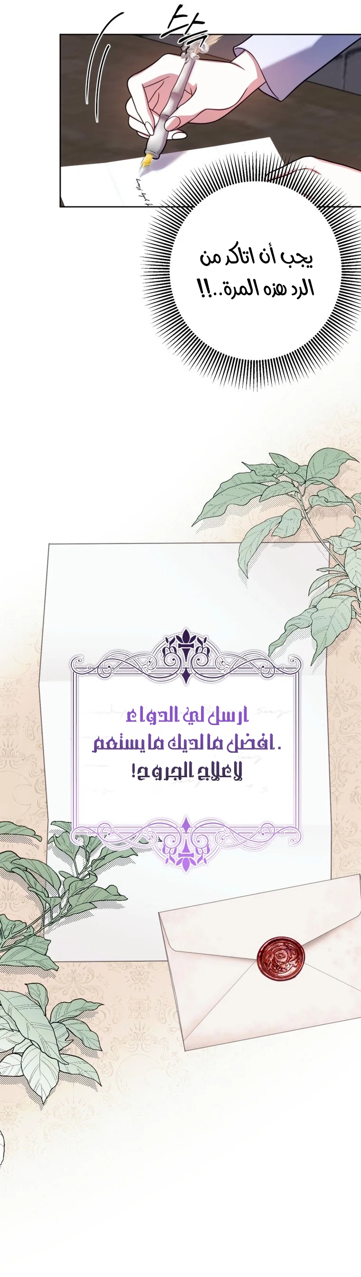 الصفحة 18