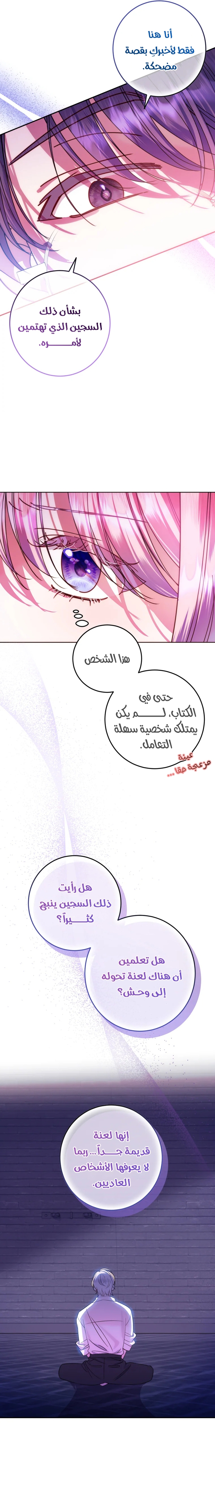 الصفحة 19