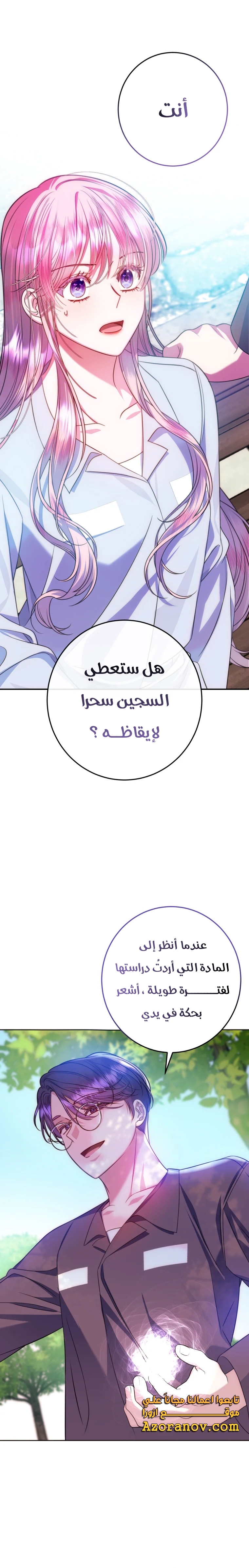 الصفحة 1