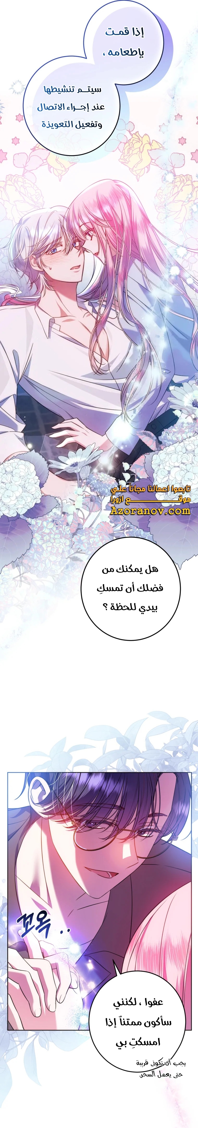 الصفحة 9
