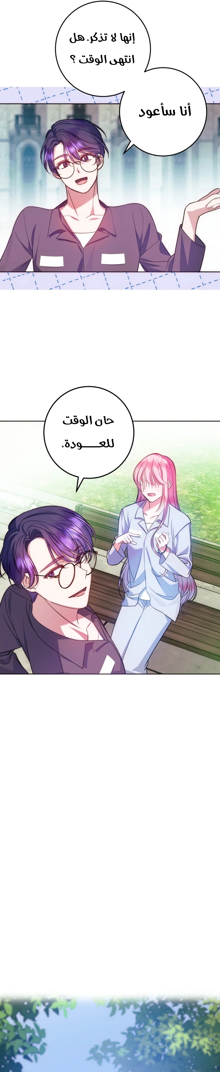 الصفحة 15