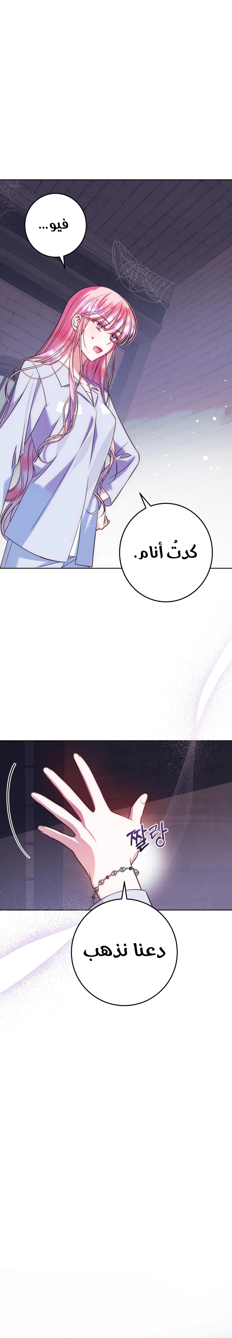الصفحة 18