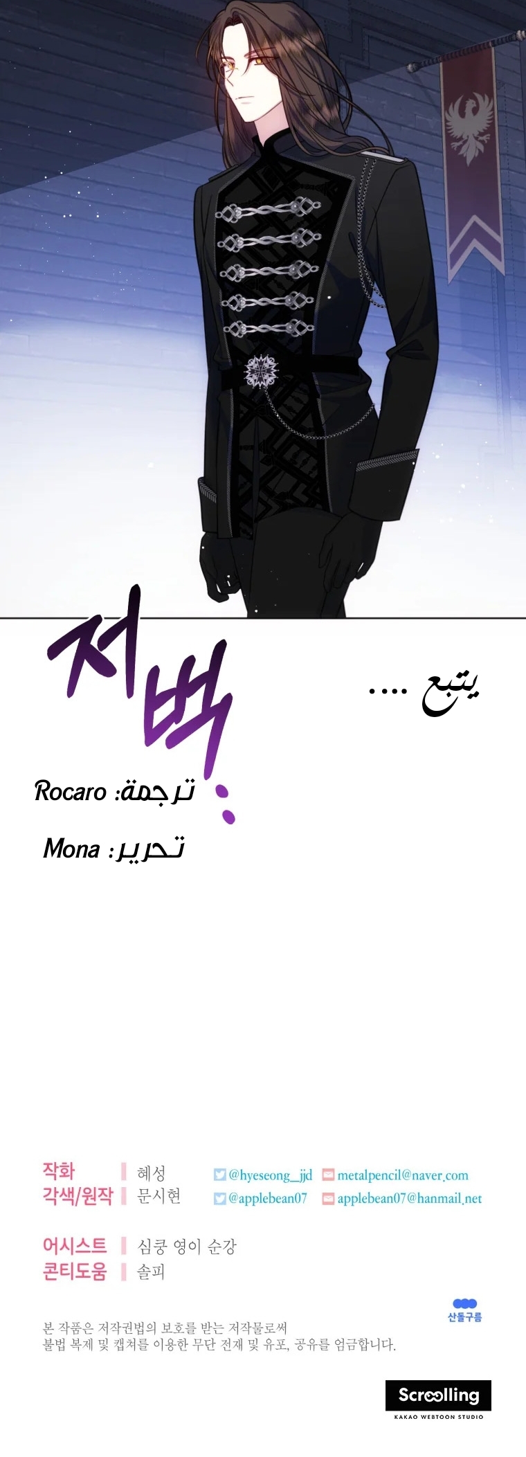 الصفحة 30
