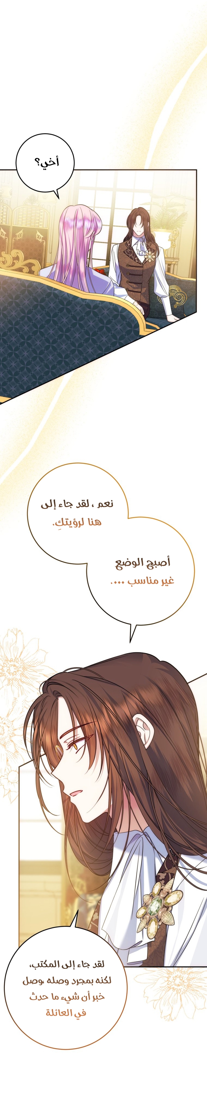 الصفحة 2
